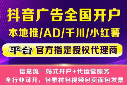 百度竞价推广运营的优化技巧：从数据看效果